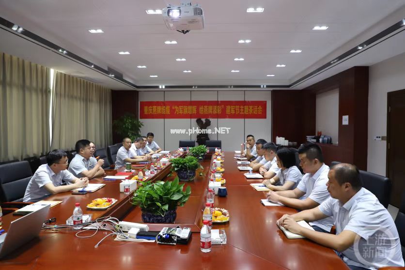 慶賀“為軍旗增輝，給燕牌添彩”建軍節(jié)主題茶話(huà)會(huì)圓滿(mǎn)成功